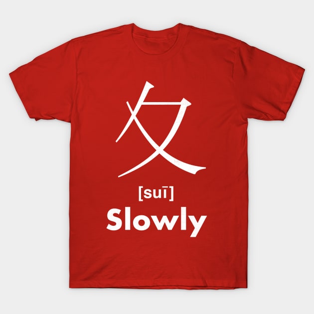 Slowly Chinese Character (Radical 35) T-Shirt by launchinese